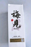 梅见原果原酿青梅酒 750ml 单瓶装 12度微醺果酒送礼 新老包装随机发 实拍图