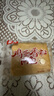 麦酥园 鸡蛋肉香松面包早餐面包饼干蛋糕点心休闲零食品整箱代餐1.92斤 实拍图