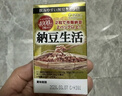 ISDG纳豆激酶胶囊4000FU 疏通血管辅助降血脂日本原装进口送父母 60粒 实拍图