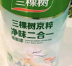 三棵树漆内墙墙面漆乳胶漆京粹净味二合一油漆涂料白色18L 实拍图