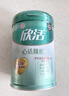 伊利欣活心活膳底中老年奶粉800g 送礼 送长辈 鱼油粉 植物甾醇酯 实拍图
