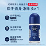 妮维雅（NIVEA）男士海洋酷爽爽身走珠液50ml*3（抑汗香体止汗露腋下滚珠） 实拍图