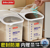 JEKO&JEKO米桶密封装米容器家用米箱防虫防潮米缸大米面粉收纳盒储物罐25斤 实拍图