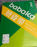 背背佳新F矫姿带背部姿势带儿童学生成人男女通用护腰挺胸直背XXXL 实拍图
