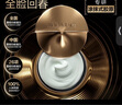 丸美胶原小金针超级面膜 [重磅新品]重组双胶原蛋白抗皱修护面膜15g 实拍图