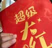 佳妍年会奖励超级大红包 升学乔迁开业祝寿利是封2个可装2w 实拍图