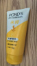 旁氏（POND'S）米粹润泽保湿洁面乳150g 氨基酸洗面奶男女去角质妇女节 实拍图