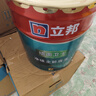 立邦 乳胶漆  墙面卫士净味全能底漆 墙面卫士乳胶漆室内家用自刷涂料 【墙面卫士】 15L*1件 底漆 实拍图