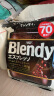 AGFBlendy深度烘焙冰水速溶咖啡 日本进口 意式浓缩黑咖啡 140g/袋 实拍图