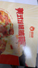 俏侬 芝士披萨组合1440g 8盒装 培根+香肠+鸡肉烘焙披萨原制奶酪 实拍图