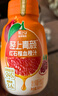 轻上红石榴血橙汁复合果蔬汁饮料添加胶原蛋白肽维e果汁245ml*10瓶 实拍图