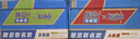 脉动×原神整箱电解质水600ML*15青柠口味运动饮料-珊瑚宫心海 无周边 实拍图