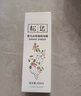 松达松花粉爽身粉婴儿痱子粉非玉米粉无滑石粉护臀舒爽腌脖子52g 实拍图