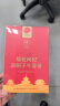 同仁堂品牌菊花枸杞决明子牛蒡茶150克（5克*30养护菊花茶肝茶养生茶包 实拍图