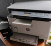 惠普（HP）118A（W2083A）原装硒鼓品红色单支装（适用hp 150a/w 178nw 179fnw）打印页数700 实拍图