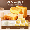 百草味黄油厚切吐司480g 早餐面包整箱营养代餐蛋糕糕点点心休闲零食 实拍图