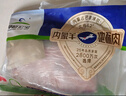 草原宏宝内蒙古羔羊去骨后腿肉 净重2斤 烧烤 羊腿肉 地理标志 实拍图