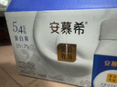 伊利安慕希蛋白酸奶常温旋盖便携装150g*10盒 礼盒装  5.4g蛋白 实拍图