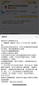 惠普战99 高性能台式电脑 (14代i5-14500 32G 1T)23.8护眼大屏 高性能 生产力可搭RTX4060Ti 实拍图