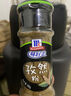 味好美（McCormicK）香辛料调料 孜然粉10g 香料 袋装 烧烤烹饪调味料 百年品牌 实拍图