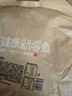 良品铺子什锦手撕素牛排560g素肉辣卤网红零食休闲食品豆干辣条素食卤味 实拍图