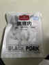 1号会员店黑猪雪花松板肉组合 净重580g（含叉烧酱80g） 松板肉雪花肉叉烧 实拍图