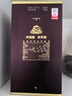 古井贡酒 年份原浆献礼 浓香型白酒 55度 500ml*6瓶 整箱装 实拍图