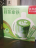 隅田川速溶咖啡粉三合一卡布奇诺抹茶拿铁学生防困提神即溶奶咖冲调饮品 卡布奇诺 15g*15杯 实拍图