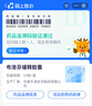 芬必得 布洛芬缓释胶囊 0.4g*24粒 头痛牙痛原发性痛经肩痛肌痛 感冒或流行性感冒引起的发热 实拍图
