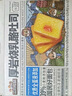 三只松鼠厚岩烧乳酪吐司520g/箱 吐司面包手撕代餐零食点心早餐箱装 实拍图