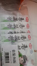 仲景 香菇酱 原味23gx7袋 招牌拌饭拌面夹馍蘑菇酱学生餐调味料小包装 实拍图