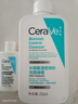 适乐肤（CeraVe）【新品】祛痘洁面236ml去角质清痘黑头清洁毛孔洗面奶男女 实拍图