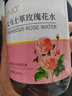 UNIO大马士革玫瑰纯露爽肤水湿敷水紧致毛孔化妆水保湿水精华水500ml 实拍图