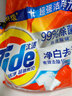 汰渍洗衣粉10斤装净白去渍大袋批发非皂粉持久留香深层去污柠檬家庭装 实拍图