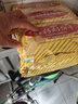青食特制钙奶饼干大礼包 整箱批发 山东青岛特产代餐 【特制】钙奶饼干大礼包 1350g 实拍图