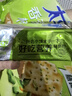 太平经典苏打饼干+咔咔脆共600g 3口味组合 休闲零食 早餐下午茶 实拍图