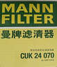 曼牌（MANNFILTER）CUK24003/4/cuk24070空调滤芯适用凯迪拉克ATSL昂科威迈锐宝XL 实拍图