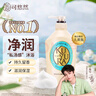 可悠然【丁禹兮同款】沐浴露大黄瓶550ml 美肌香氛滋润保湿清爽持久留香 实拍图