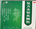 修正 复方金银花颗粒 10克*14袋 清热解毒 凉血消肿 感冒药冲剂 用于风热感冒 咽炎 扁桃体炎 上火眼痛牙痛 实拍图