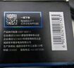南孚7号碱性电池30粒酷黑系列无汞环保适用于电动玩具/鼠标/美容仪/体重秤/遥控器/血氧仪等 实拍图