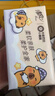 清风（APP）【李昀锐同款】抽纸 卡皮巴拉卡通4层90抽*40包M码 卫生纸巾 整箱 实拍图