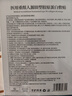 白云山【药房同款】械字号医用冷敷贴面膜型医美术后水光针晒伤保湿修护 【无菌】3盒周期装 实拍图