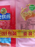 徐福记 八庄沙琪玛香酥芝麻味160g*2袋 糕点 零食点心   实拍图