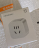 小米 米家智能插座3 WiFi智能插座语音控制 电量统计 本地定时/过载保护独立安全门阻燃壳体 米家智能插座3 实拍图