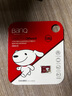 banq&JOY联名款 128GB TF（MicroSD）存储卡U3 C10 A1 V30 4K 高速款行车记录仪&监控摄像头手机内存卡 实拍图