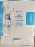 蒙牛特仑苏【0脂肪礼盒装】脱脂纯牛奶 250ml×16盒(3.6g优质乳蛋白)  实拍图