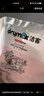 洁客（Drymax）膨润土豆腐砂混合猫砂懒人猫砂2.5kg*4袋共10kg整箱装 实拍图