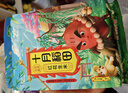十月稻田 花生米 2斤 (中粒 红皮 生花生米 东北 五谷 杂粮 粗粮 真空装) 实拍图