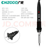 广乾（CNZGGQ）可调温恒温电烙铁套装60W内热式家用电子焊接维修工具锡丝烙铁头 80W数显电烙铁单把无其他配件 实拍图