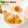 神农金康 无花果干250g  精选无花果片茶即食泡水煲汤果脯休闲零食干果 实拍图